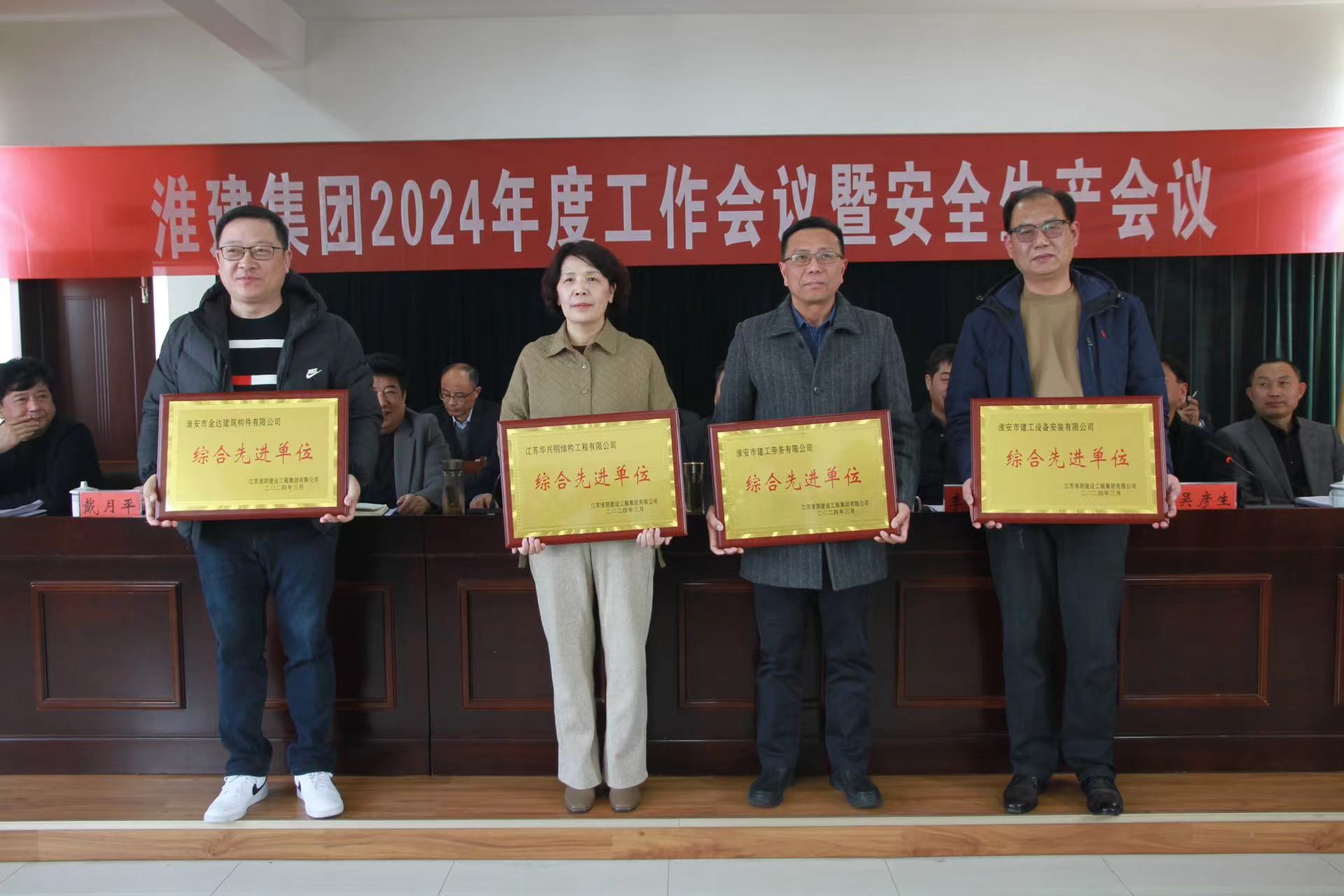 先进单位.jpg 先进单位.jpg